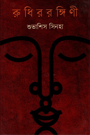 durbar_shop Books